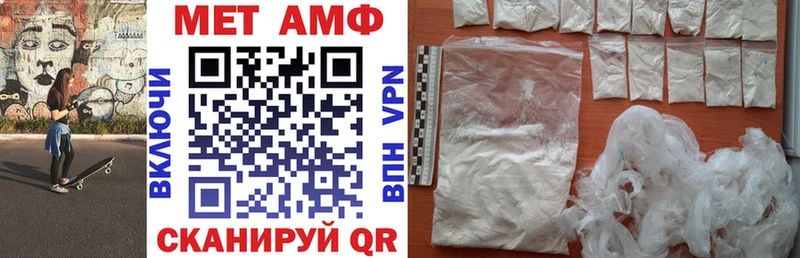 АМФЕТАМИН 97% маркетплейс Telegram Фокино как найти закладки