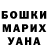 КЕТАМИН VHQ Evie May