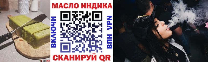 Печенье с ТГК конопля  где купить наркоту  Фокино 