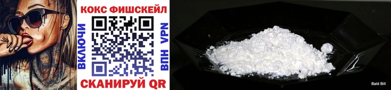 Cocaine 98%  kraken   Фокино 