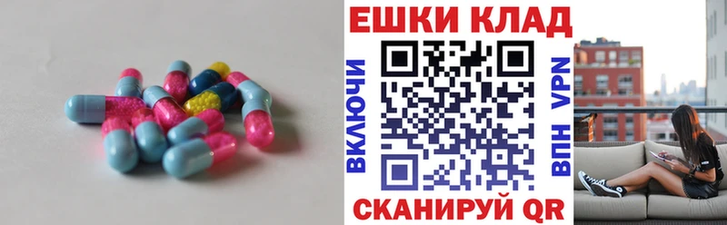 Ecstasy 300 mg  купить   Фокино 