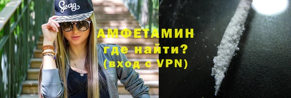 сатива Абдулино