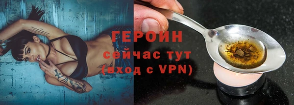 спиды Абаза