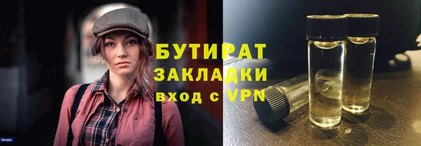 мефедрон VHQ Нязепетровск