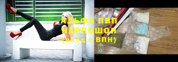 ALPHA PVP Абинск