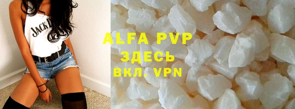 сатива Абдулино