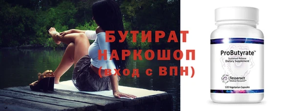 мефедрон VHQ Нязепетровск
