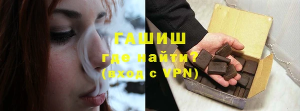 спиды Абаза