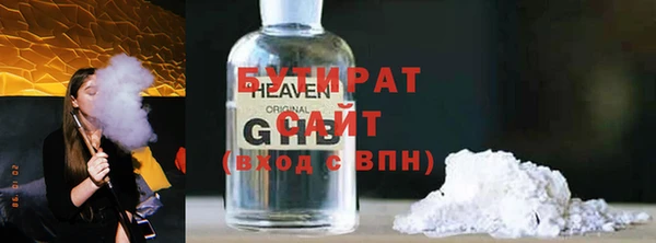 ALPHA PVP Абинск