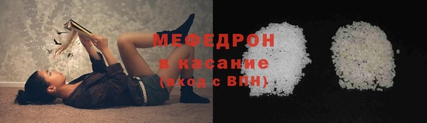 ALPHA PVP Абинск