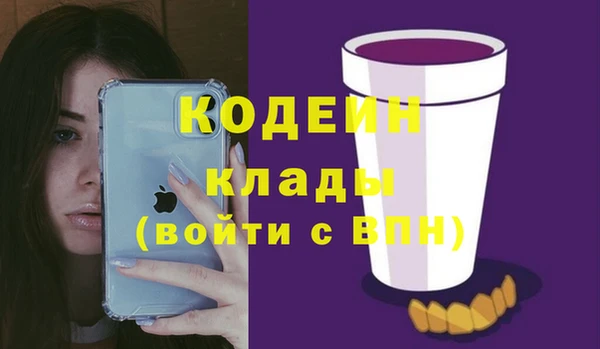 ALPHA PVP Абинск