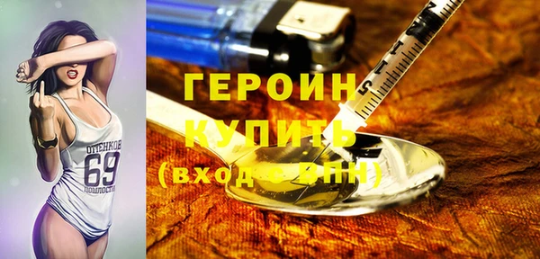 спиды Абаза