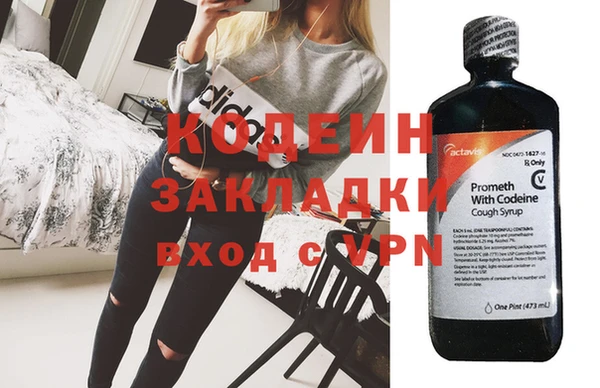 спиды Абаза