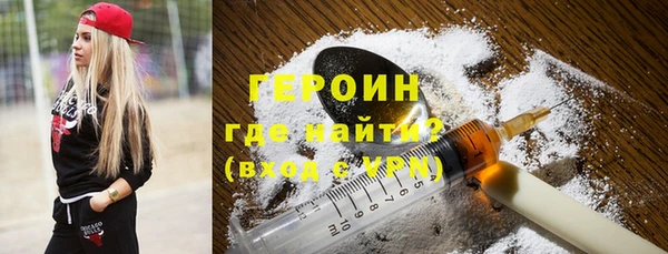 сатива Абдулино