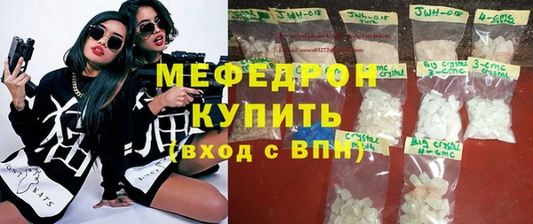 сатива Абдулино