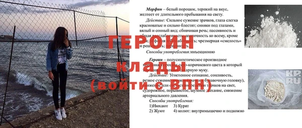 ALPHA PVP Абинск