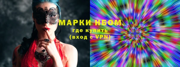кокаин перу Нягань