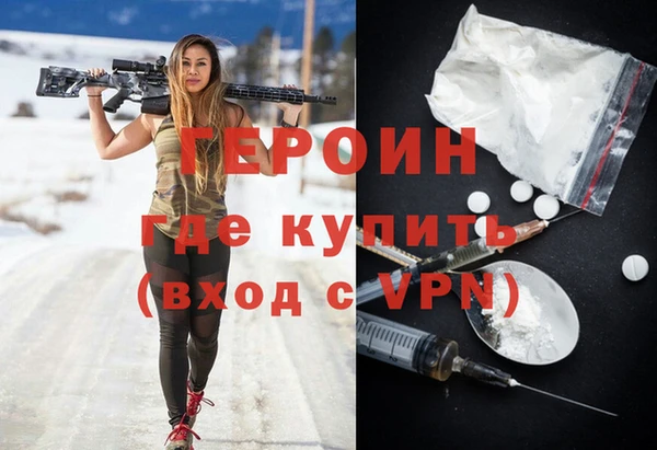 ALPHA PVP Абинск