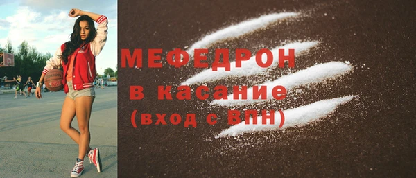 сатива Абдулино