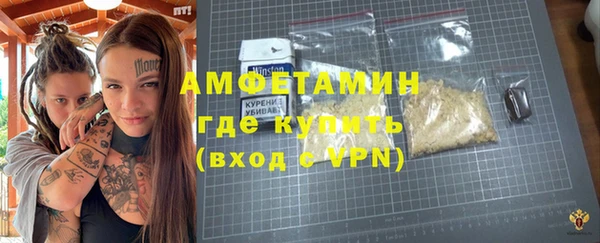 сатива Абдулино