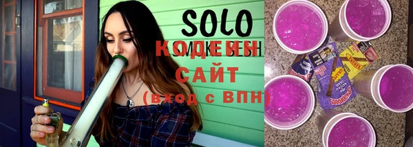 ALPHA PVP Абинск