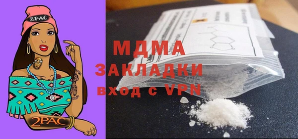 молекула духа Карталы