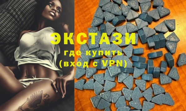 ALPHA PVP Абинск