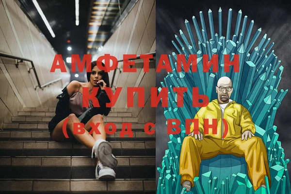 спиды Абаза