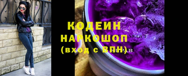 мефедрон VHQ Нязепетровск
