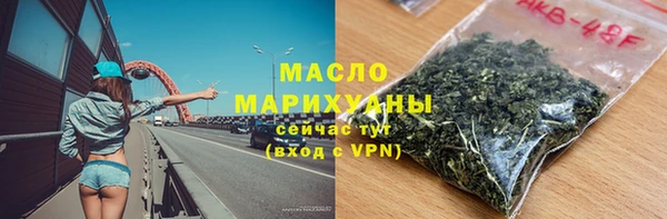 ALPHA PVP Абинск