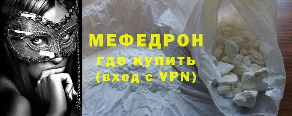 сатива Абдулино