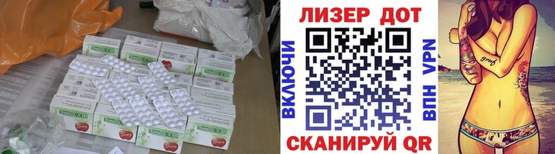 Лсд 25 экстази кислота hydra ССЫЛКА Фокино даркнет сайт