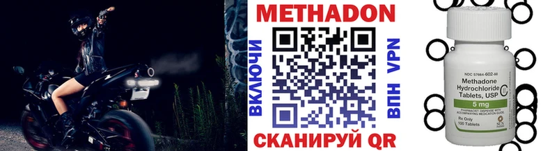 KRAKEN вход  Фокино  Метадон methadone 