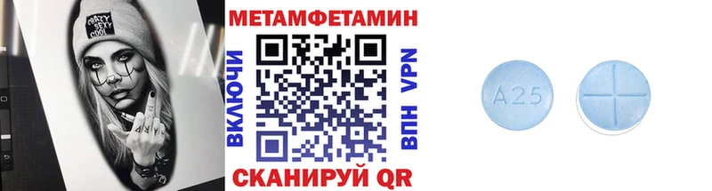 МЕТАМФЕТАМИН витя Фокино