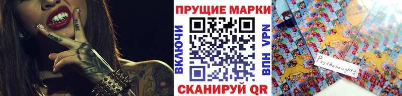 Марки 25I-NBOMe 1500мкг  как найти закладки  Фокино 
