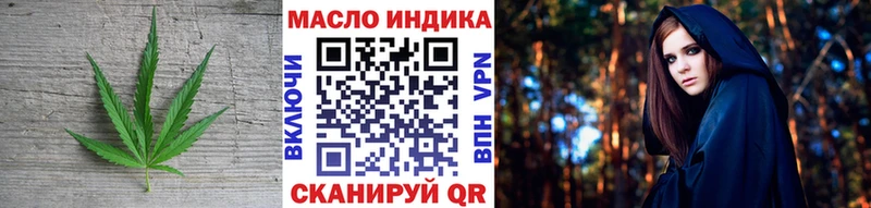 Дистиллят ТГК Wax Фокино