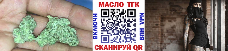 купить закладку  Фокино  мега зеркало  ТГК Wax 